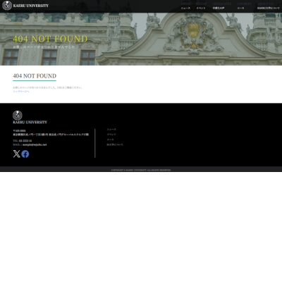 大学のWebサイト 7 uni404