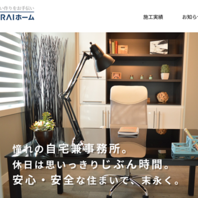 housemaker