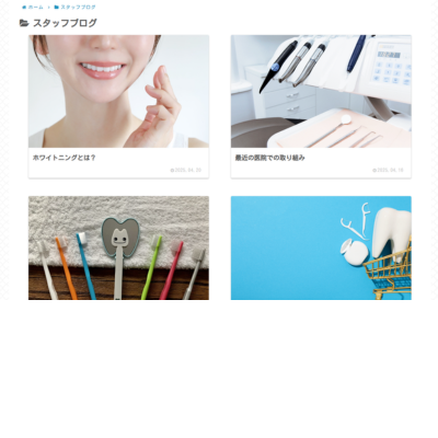 blog