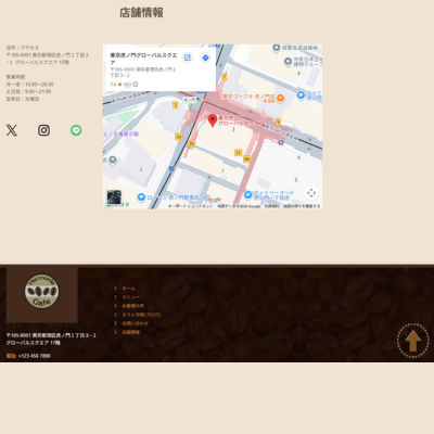 カフェのWebサイト 7 Location