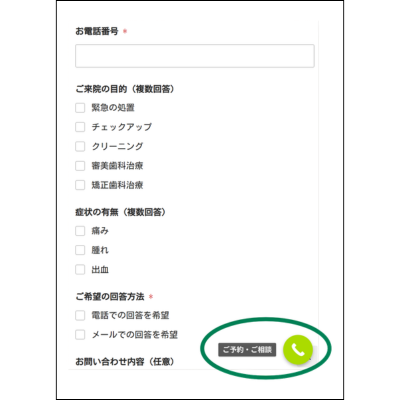 callmebutton
