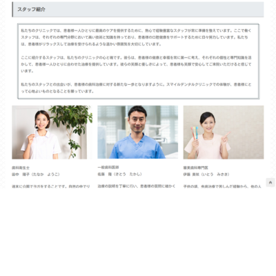 staff